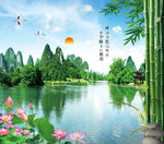 高清山水画