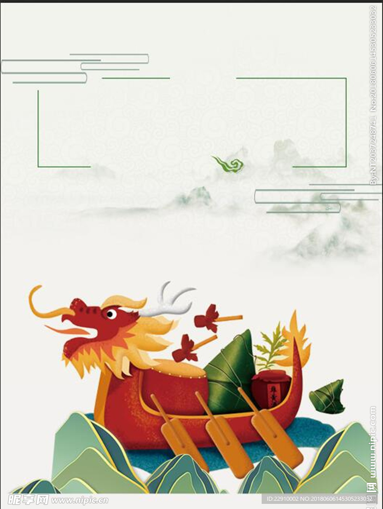 龙舟