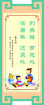 弟子规