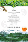 茶文化