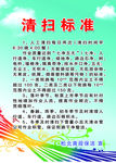 海报背景