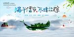 尽情放粽
