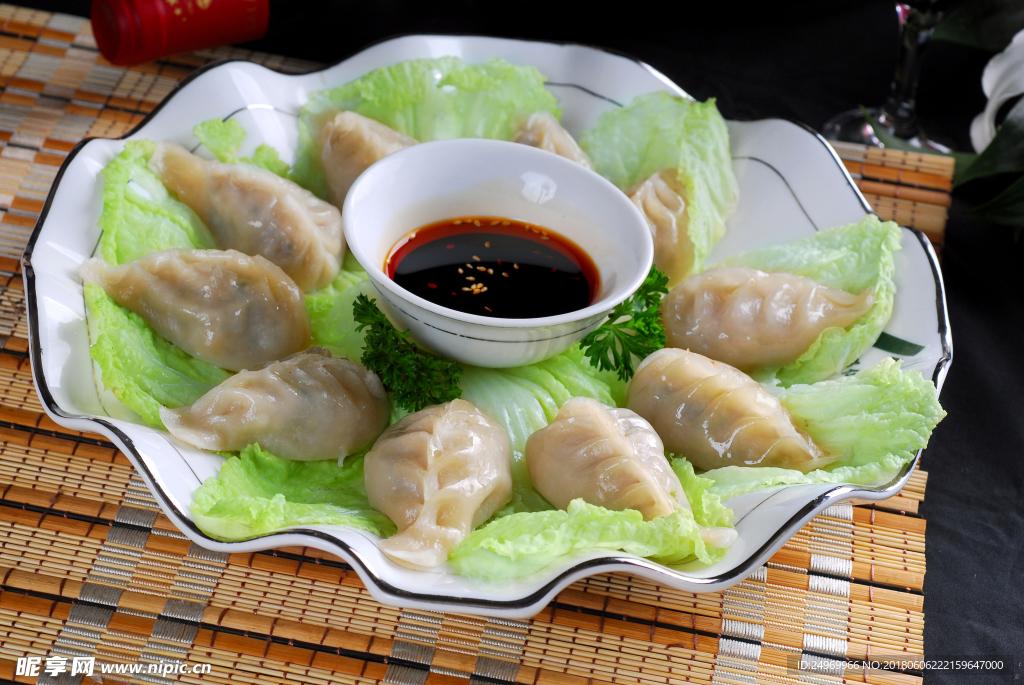 蒸饺