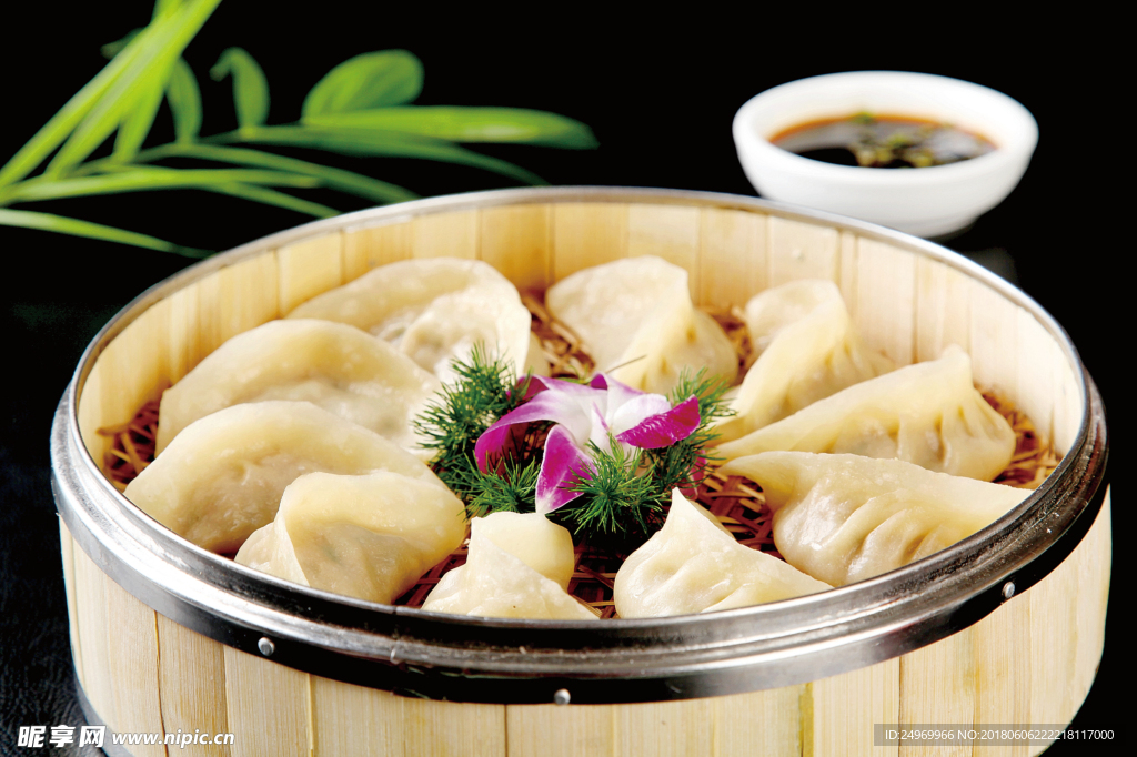 蒸饺