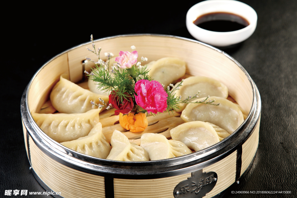 蒸饺
