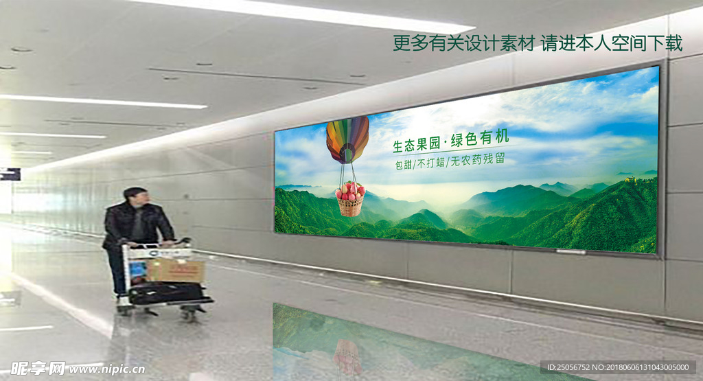 水果图片