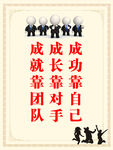 激励牌