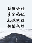 执行力