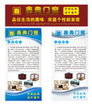 鑫典门窗