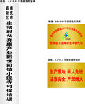 不锈钢竖牌