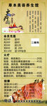 火疗美容