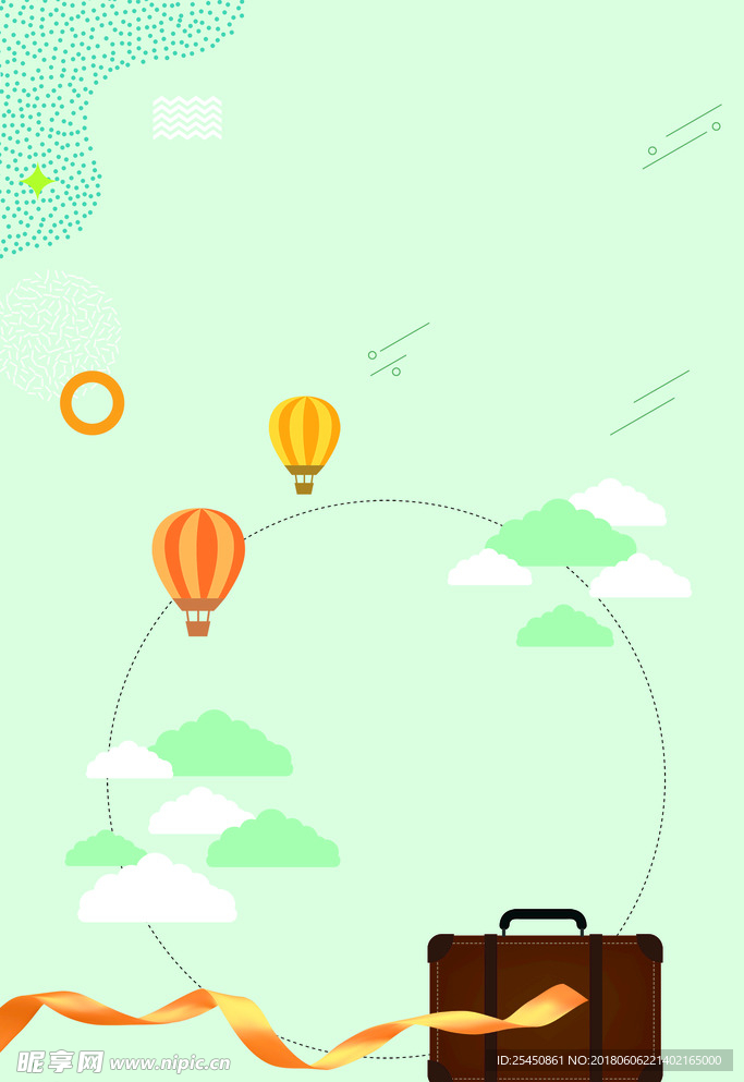 文艺沙滩暑期旅游广告背景图