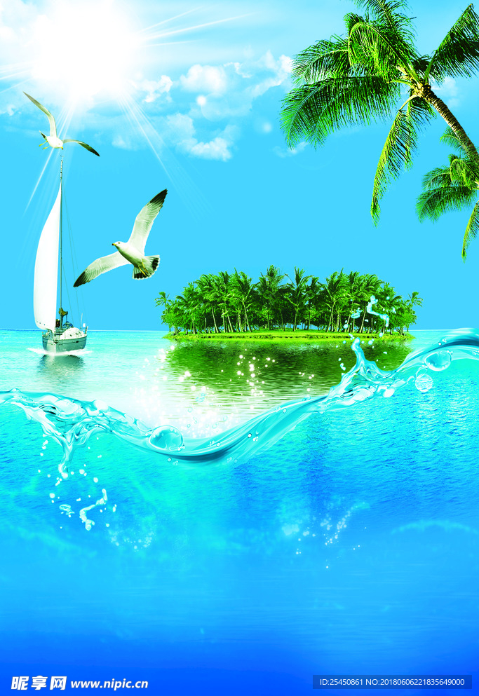 夏季促销宣传海报背景