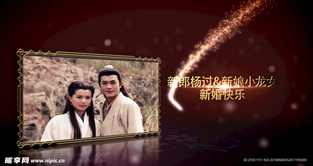 婚礼视频片头AE模板