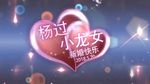 婚礼视频AE片头模板
