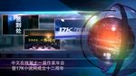 会议活动视频AE片头模板