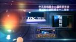 会议活动视频片头AE模板