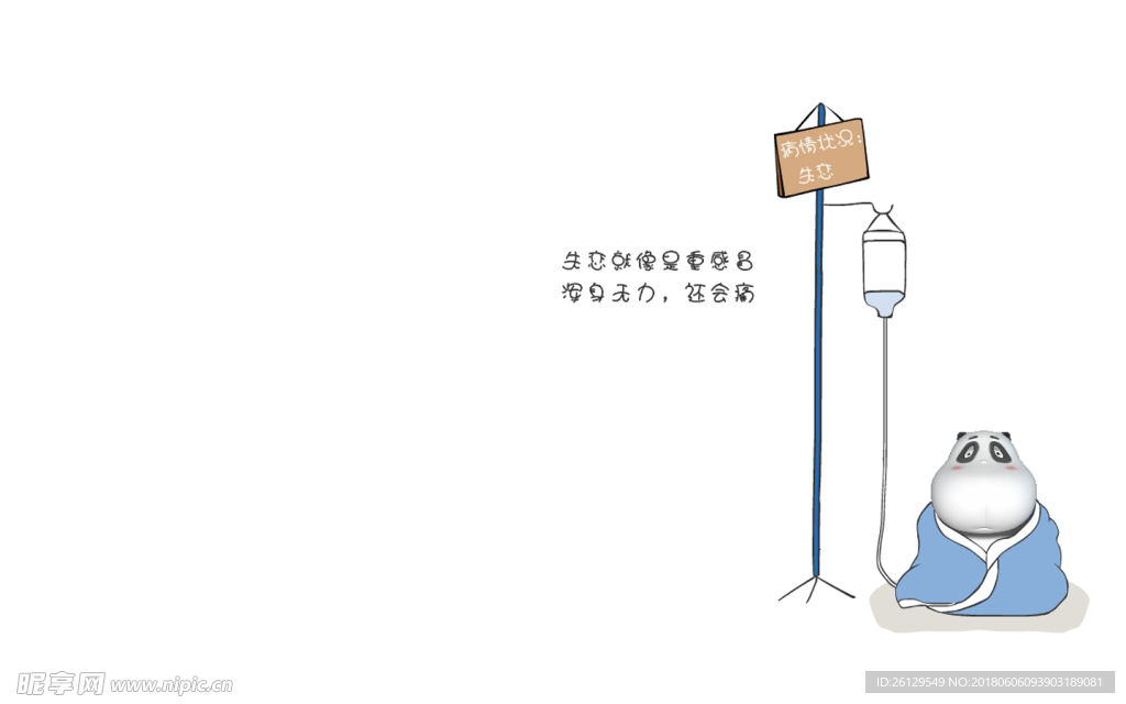 电脑壁纸 背景