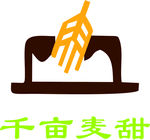 千亩麦甜
