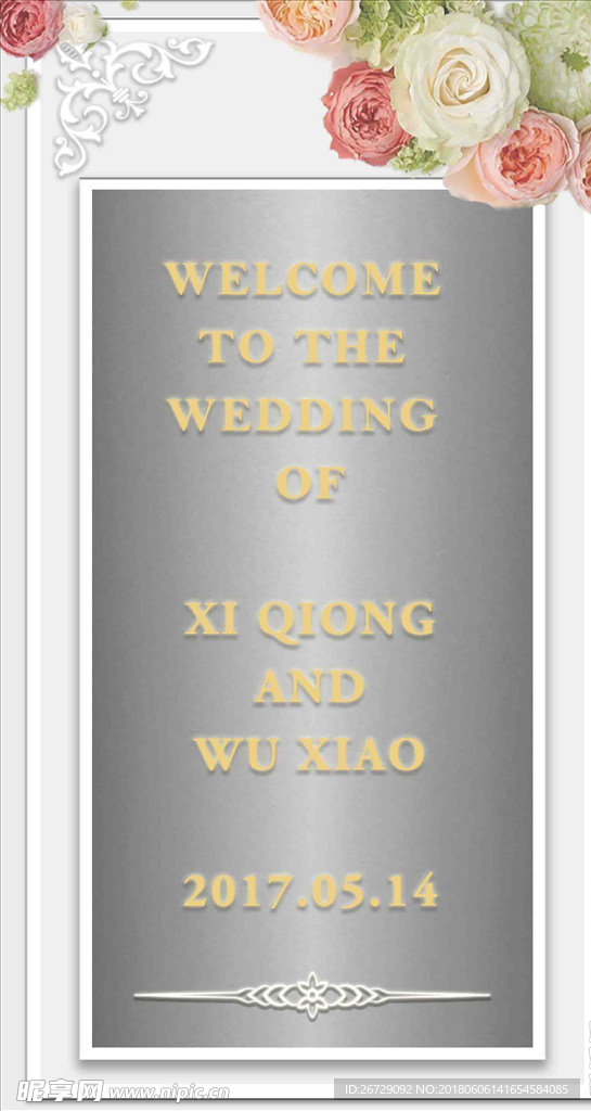 简约欧式
