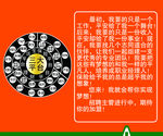 平安保险名片