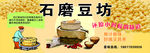 豆腐 豆腐西施 看板 招牌