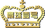 酒店LOGO