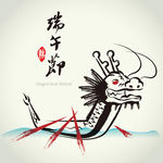 龙舟海报 中国风海报