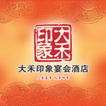 灯箱