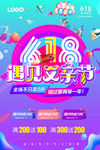 遇见父亲节
