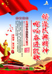 党建标语