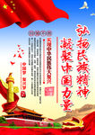 党建标语