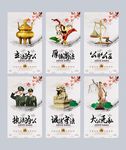 廉政挂画图片
