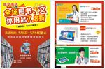 书店