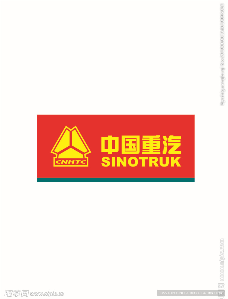 中国重汽豪沃客车logo