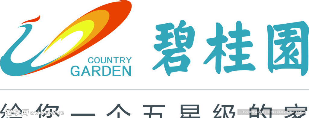 碧桂园最新logo