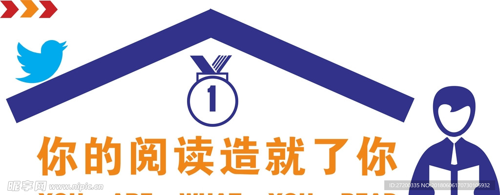 读书室