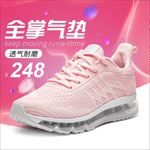 618主图网面运动鞋透气跑鞋
