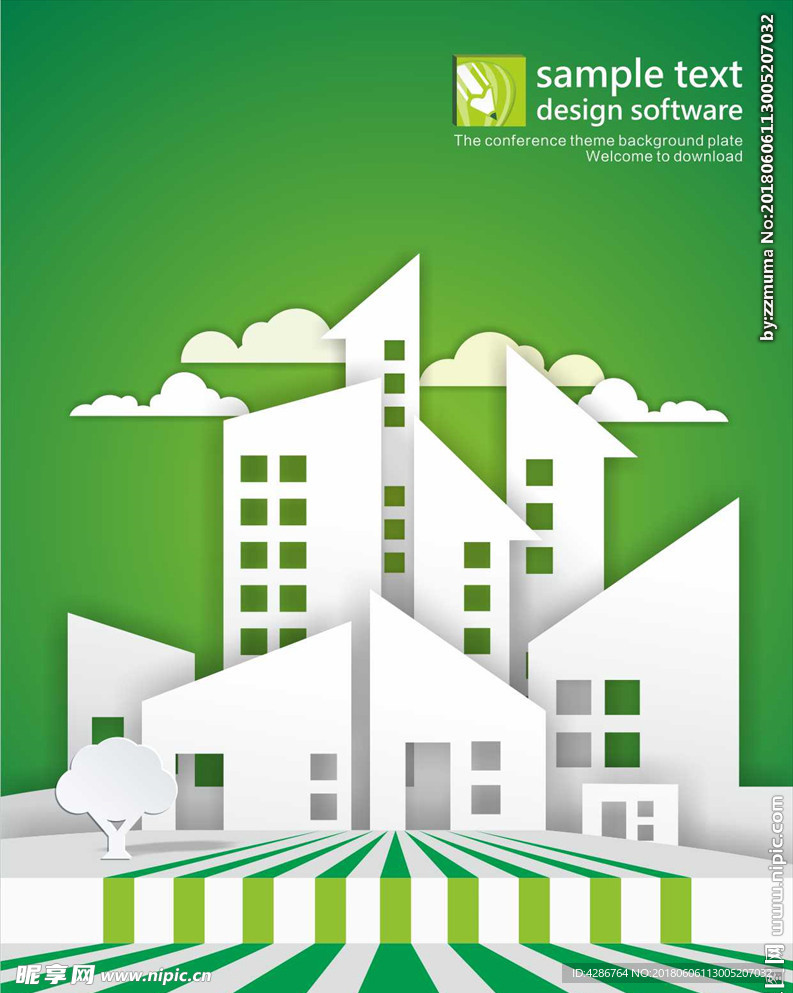 绿色城市环保海报
