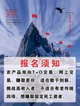 企业文化展板