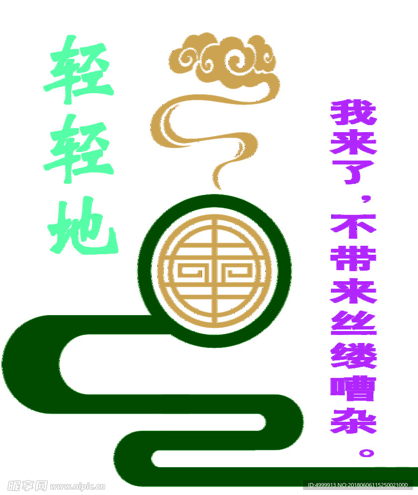 楼梯文化
