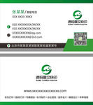 快印店名片 印刷名片 公司名片