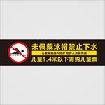 游泳图标