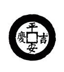 铜钱图片