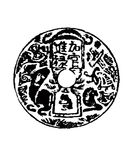 铜钱图片