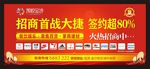 站台广告