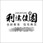 利达佳园房地产标志