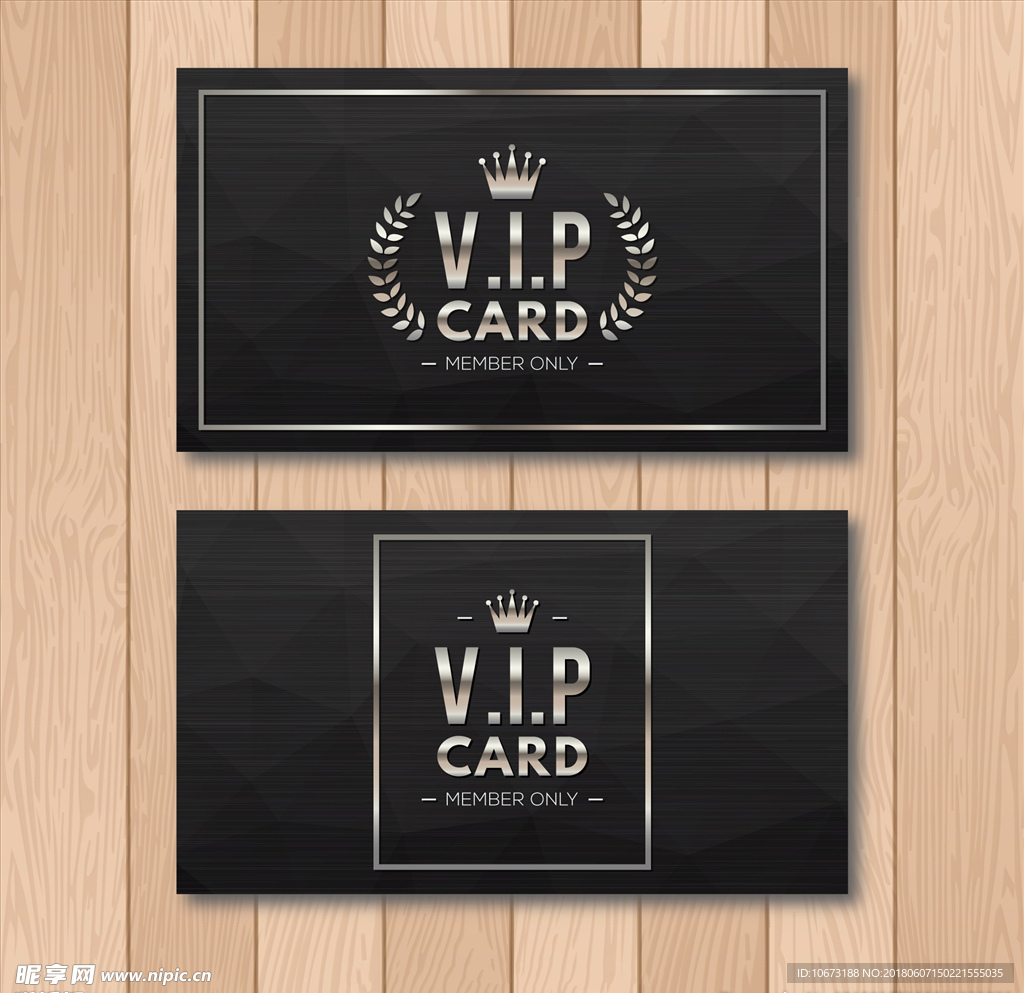 VIP会员
