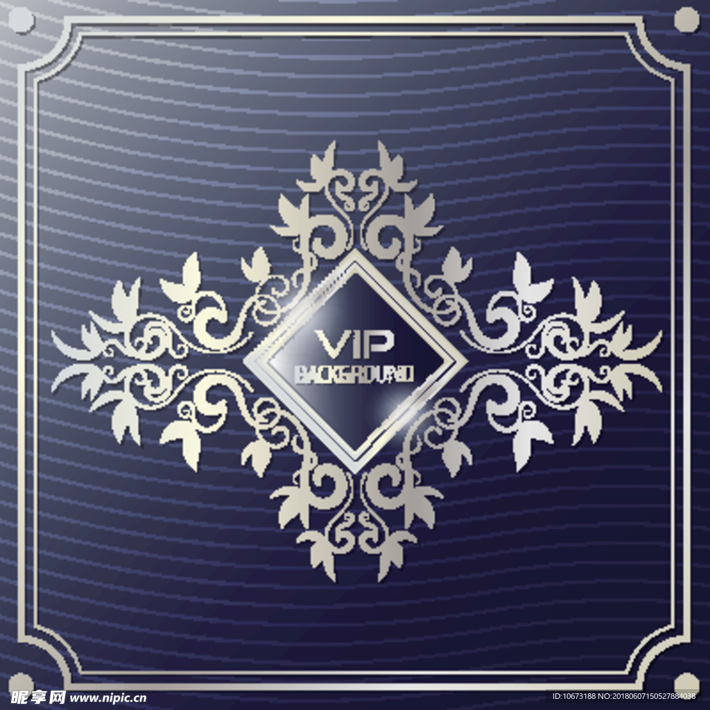 VIP会员
