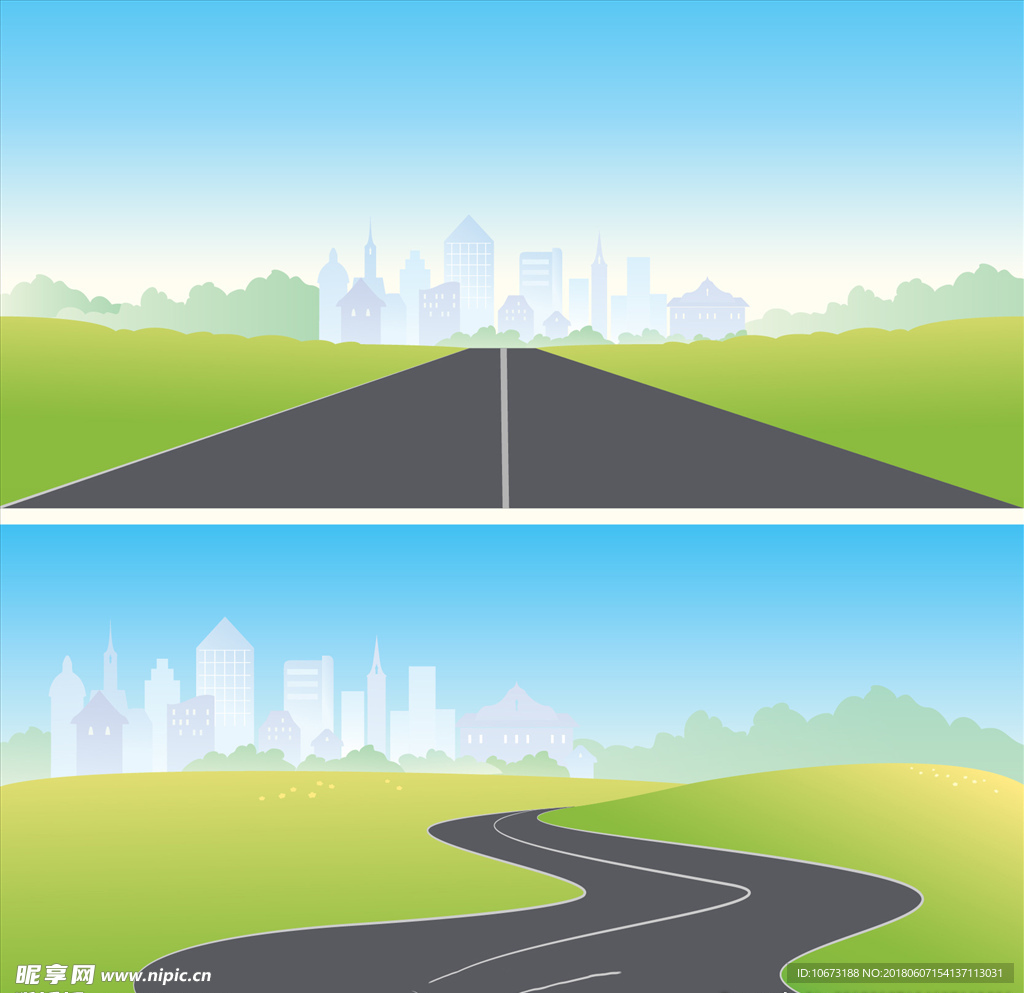 道路